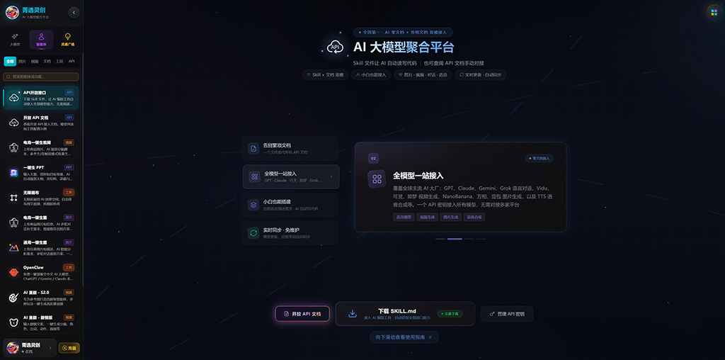 横版素材：电媒系列