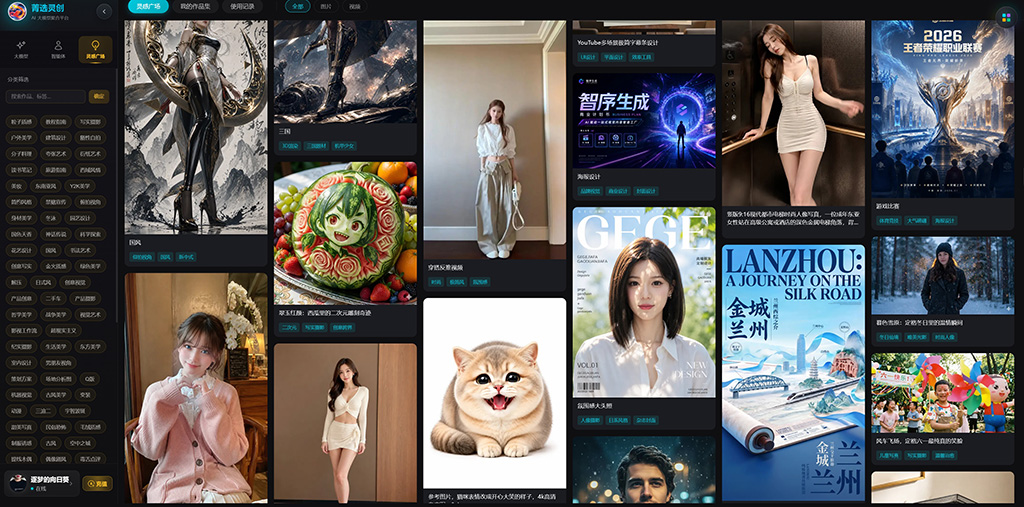 横版素材：流光稿件